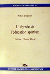 L' odyssée de l' éducation spartiate
