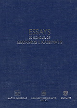 Essays in Honour of Georgios I. Kassimatis