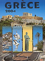 Grèce 2004