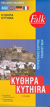 Κύθηρα