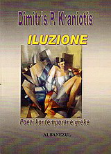 Iluzione