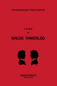 Η ιστορία του Waldo Wakerloo