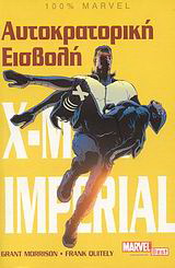 X-Men Imperial: Αυτοκρατορική εισβολή