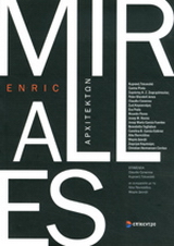 Enric Miralles, Αρχιτέκτων 