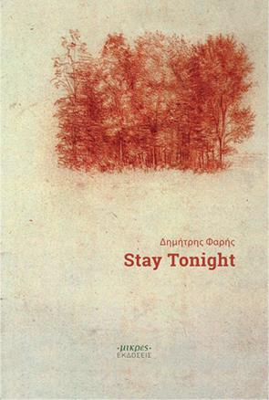 Stay Tonight