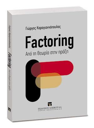 Factoring 