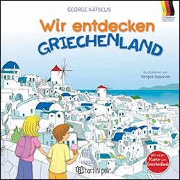 Wir entdecken Griechenland