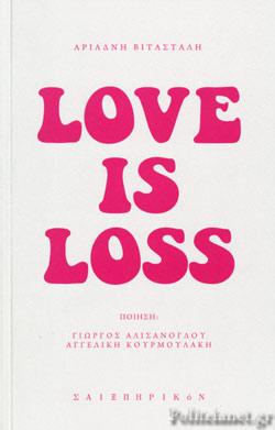 Love is loss