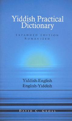 ENGLISH-YIDDISH YIDDISH DICTIONARY Paperback