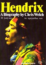 Hendrix A Biography by Chris Welch 