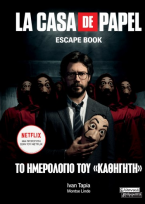 La casa de papel
