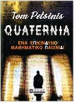 Quaternia