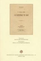 Το γλωσσικό ζήτημα και οι Γαζετατζήδες της Πόλης