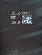 Greeks Around The World