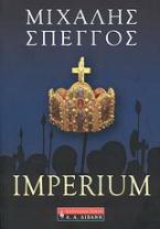 Imperium