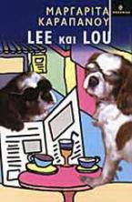 Lee και Lou