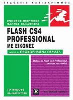 Flash CS4 Professional