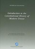 Introduction to the Constitutional History of Modern Greece