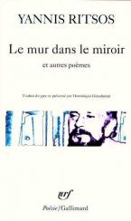 MUR DANS LE MIROIR ET AUTRES POEMES POCHE