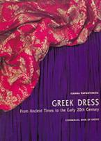 Greek Dress