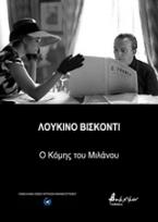 Λουκίνο Βισκόντι: Ο κόμης του Μιλάνου