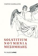 Solstitium. Νουμηνία. Μεσομήδης