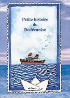 Petite histoire du Dodecanese
