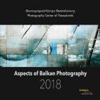 Aspects of balkan photography 2018