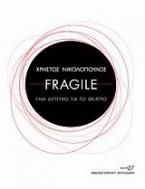Fragile