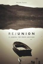 RE/UNION