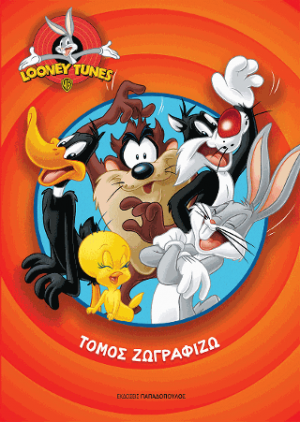 Looney Tunes