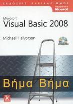 Microsoft Visual Basic 2008