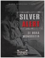 SILVER ALERT