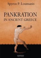 Pankration in Ancient Greece