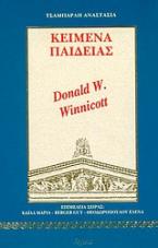 Donald W. Winnicott