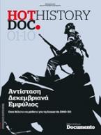 Αντίσταση, Δεκεμβριανά, Εμφύλιος