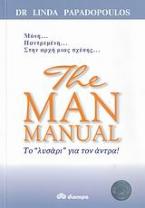 The Man Manual