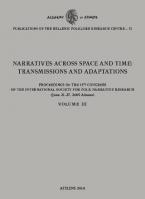 Narratives across Space and Time: Transmissions and Adaptations