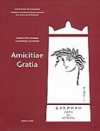 Amicitiae Gratia