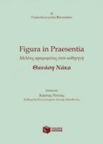 Figura in Praesentia: Μελέτες αφιερωμένες στον καθηγητή Θανάση Νάκα