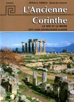 L'Ancienne Corinthe 