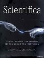 Scientifica