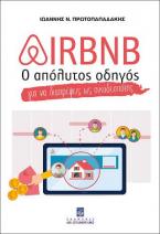 Airbnb