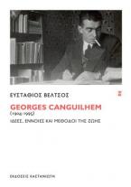 Georges Canguilhem (1904-1995)