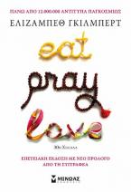 Eat Pray Love