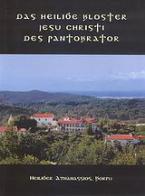 Das Heilige Kloster Jesu Christi Des Pantokrator