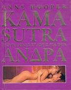 Kama Sutra