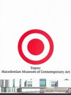 Topos: Macedonian Museum of Contemporary Art