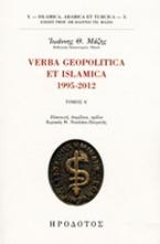 Verba geopolitica et islamica