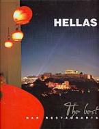 Hellas Alive